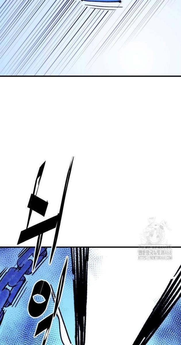 Quỷ Vương - Page 46