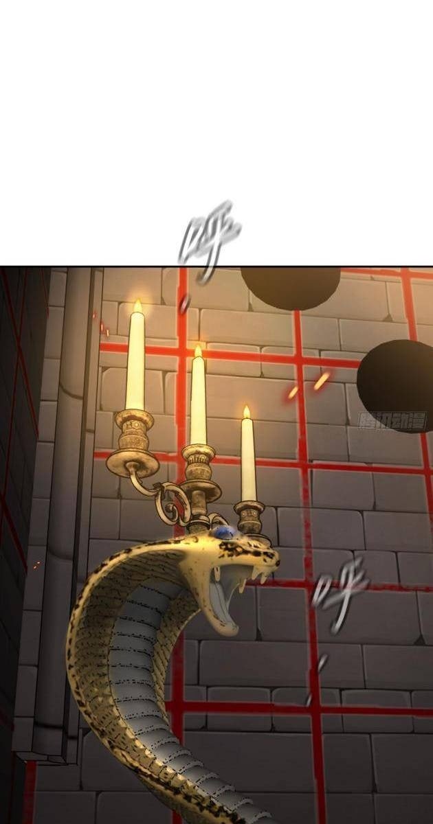 Ác Chi Hoàn - Page 5