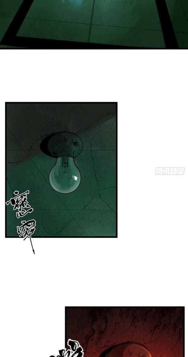 Ta Có Một Sở Nghiên Cứu Quái Vật - Page 6