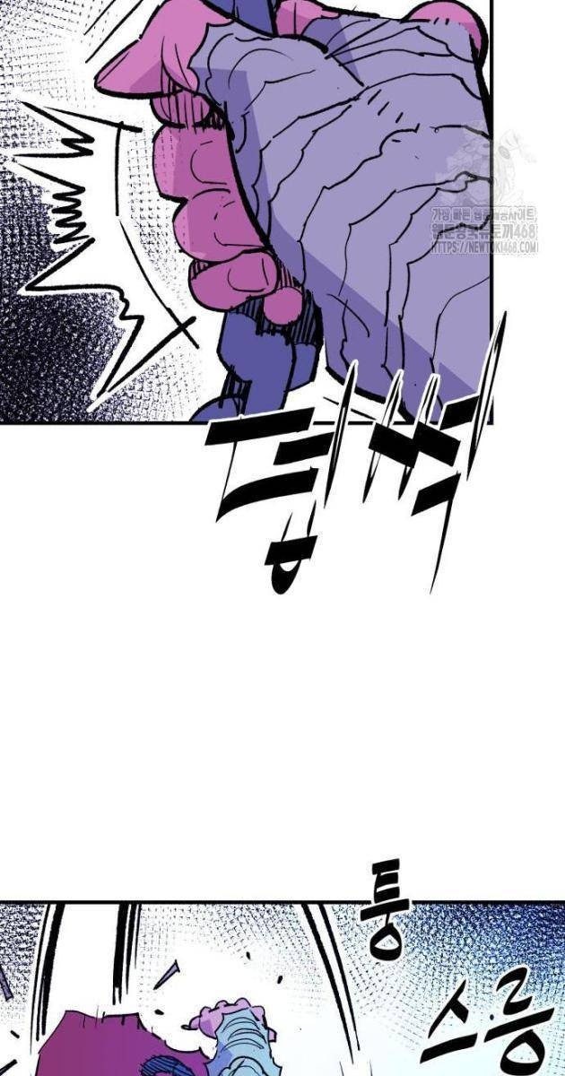 Quỷ Vương - Page 37