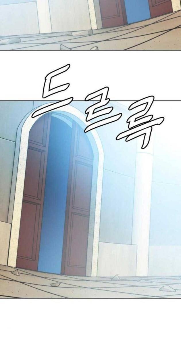 Đấu Trường Chiến Đấu - Page 94