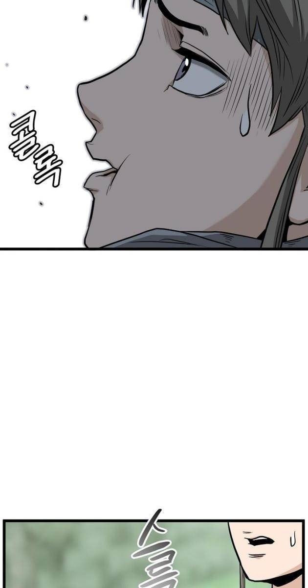 Đăng Nhập Murim - Page 104