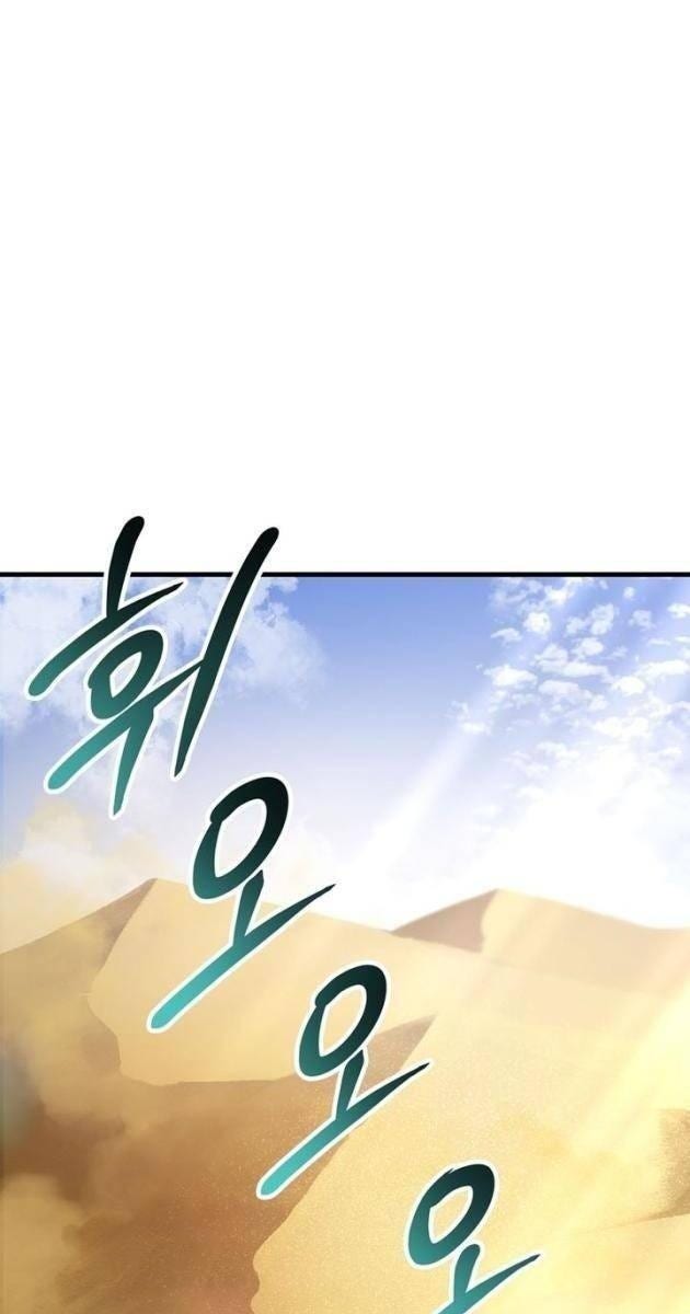 Helmut-Đứa Trẻ Bị Lãng Quên - Page 48