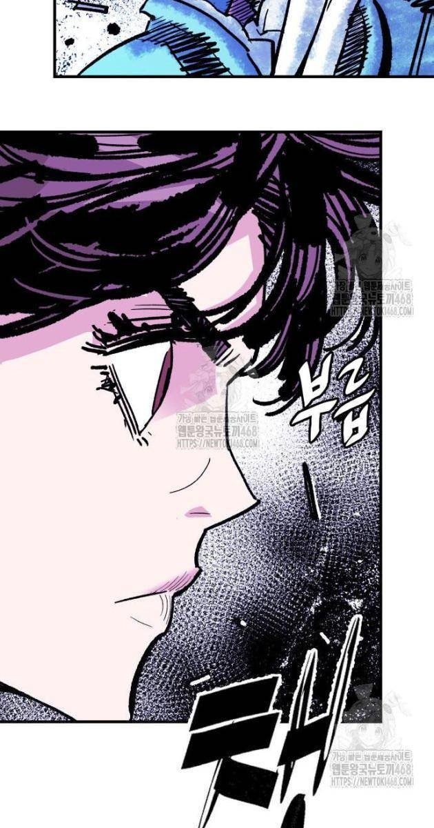 Quỷ Vương - Page 25