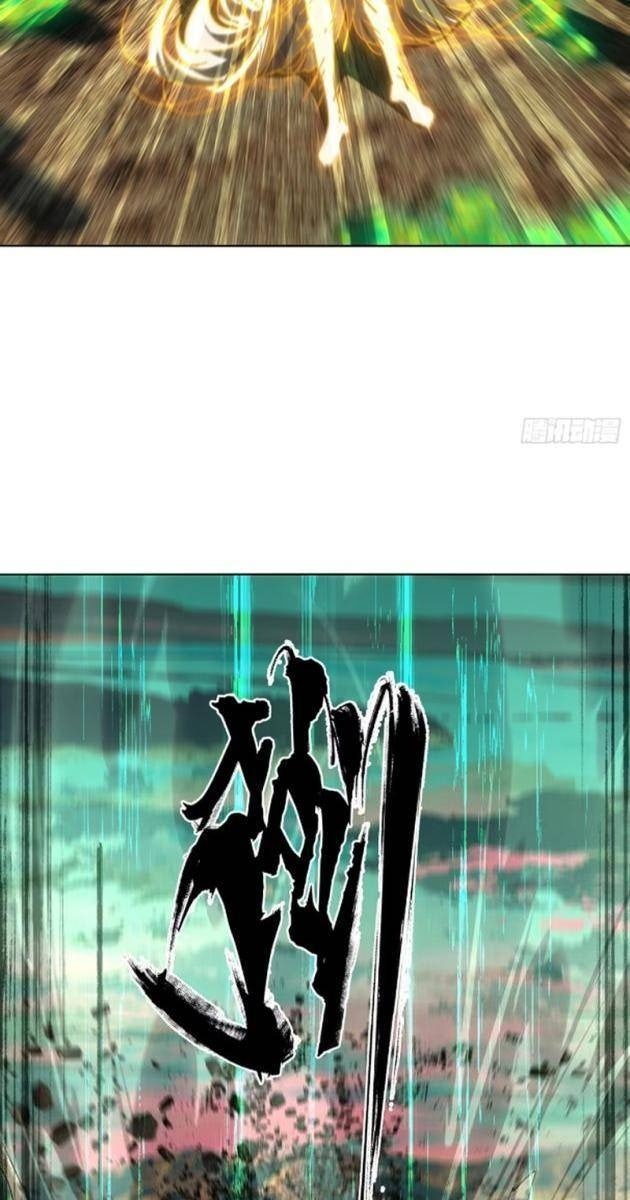 Đại Tượng Vô Hình - Page 21