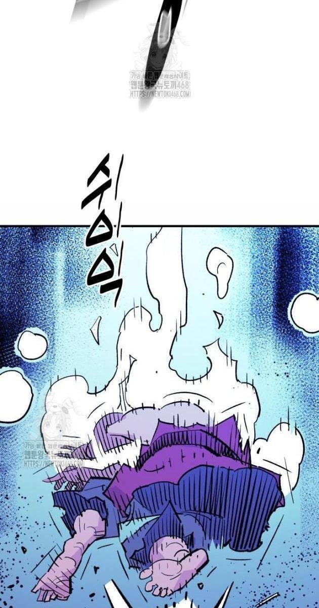 Quỷ Vương - Page 97