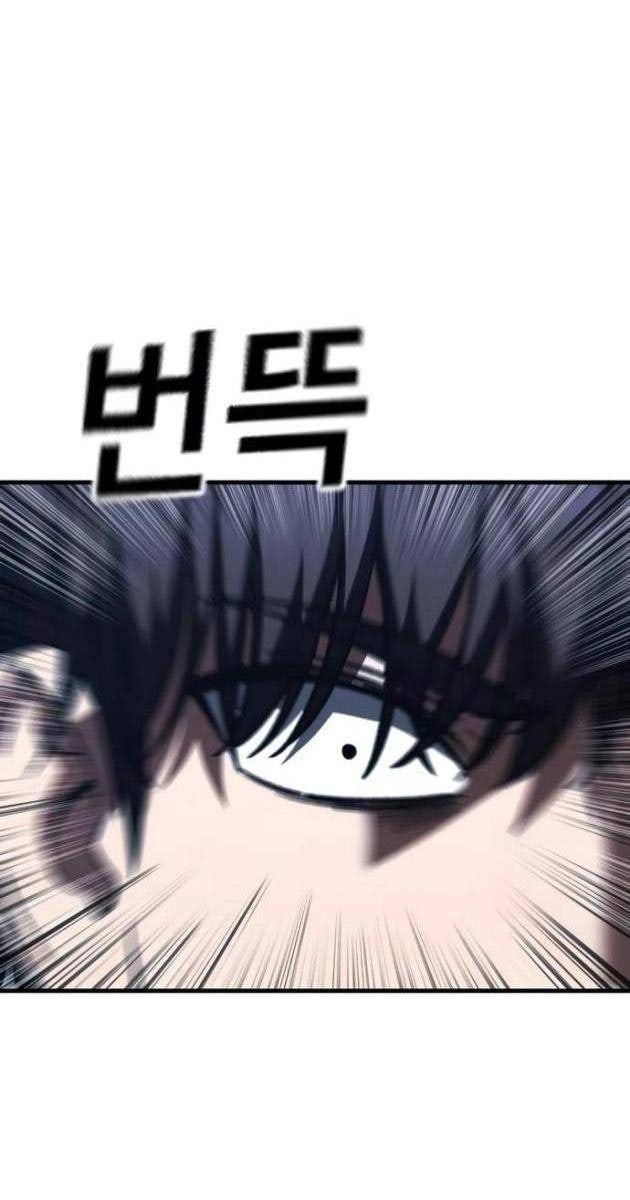 Chiến Binh Học Đường - Page 29