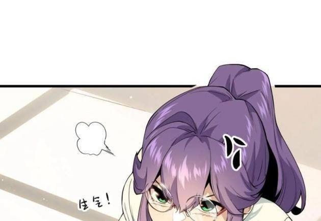 Pháp Sư Ký Sinh - Page 15