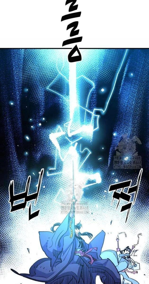 Quỷ Vương - Page 91