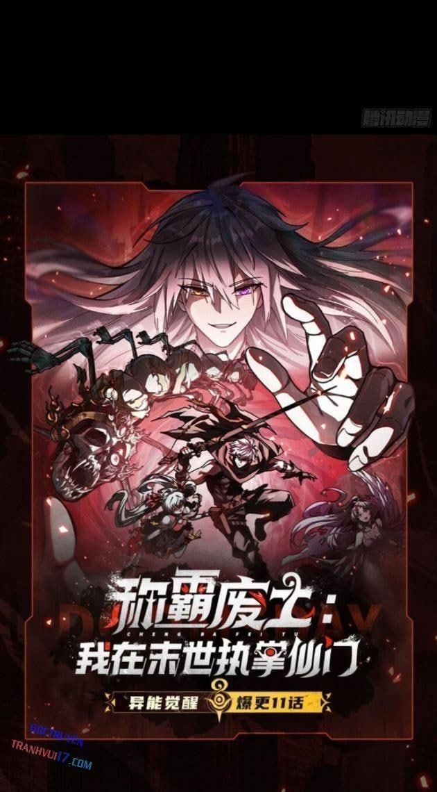 Đại Tượng Vô Hình - Page 50