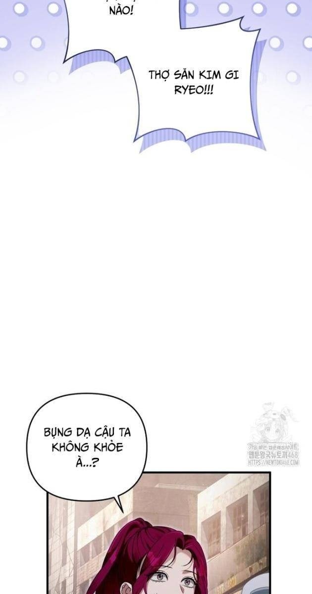 Huyễn Tượng Thợ Săn Tại Dị Giới - Page 32