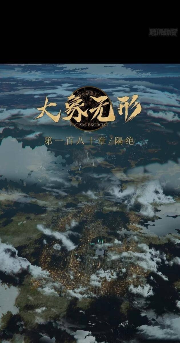 Đại Tượng Vô Hình - Page 41