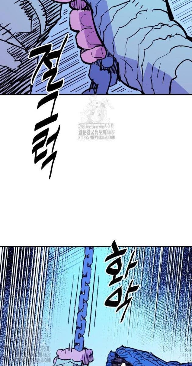 Quỷ Vương - Page 40