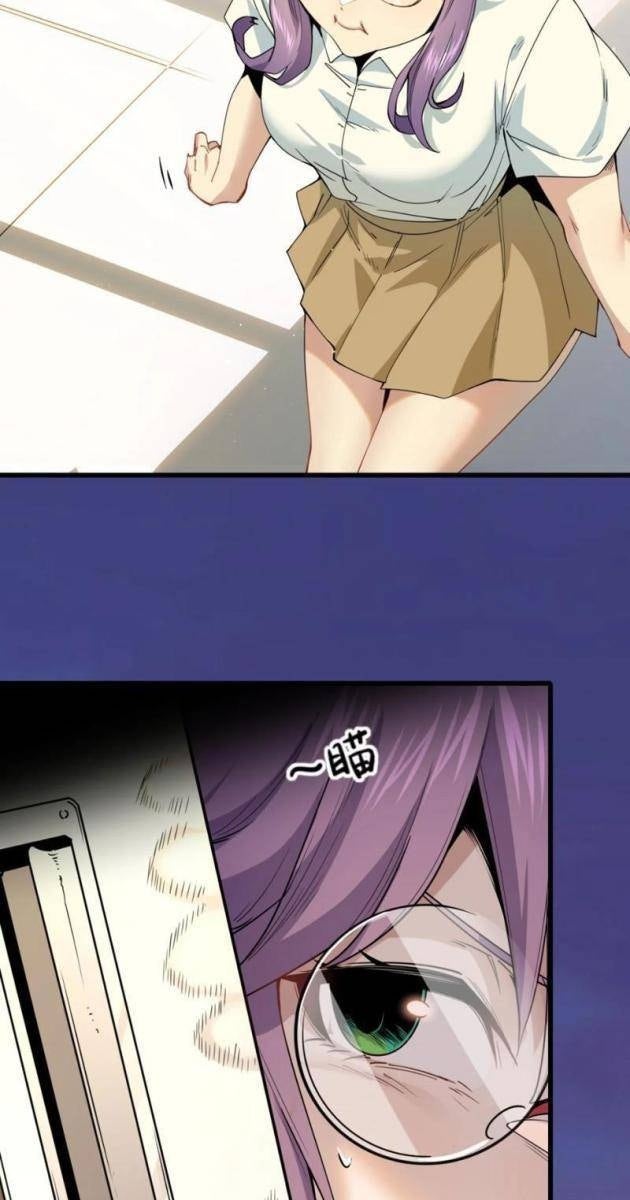 Pháp Sư Ký Sinh - Page 16