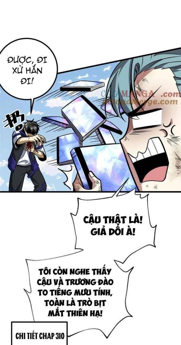 Toàn Cầu Cao Võ - Page 17