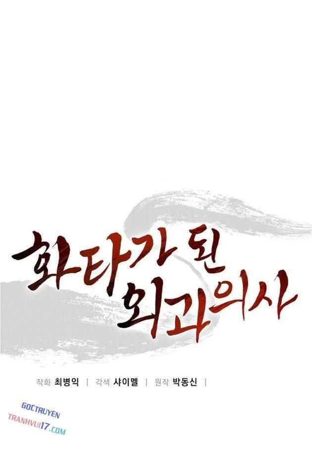 Trọng Sinh Thành Thần Y Thời Tam Quốc - Page 33