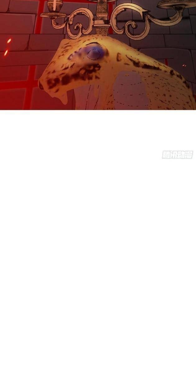 Ác Chi Hoàn - Page 26