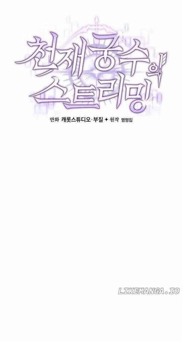 Stream Của Cung Thủ Thiên Tài - Page 71