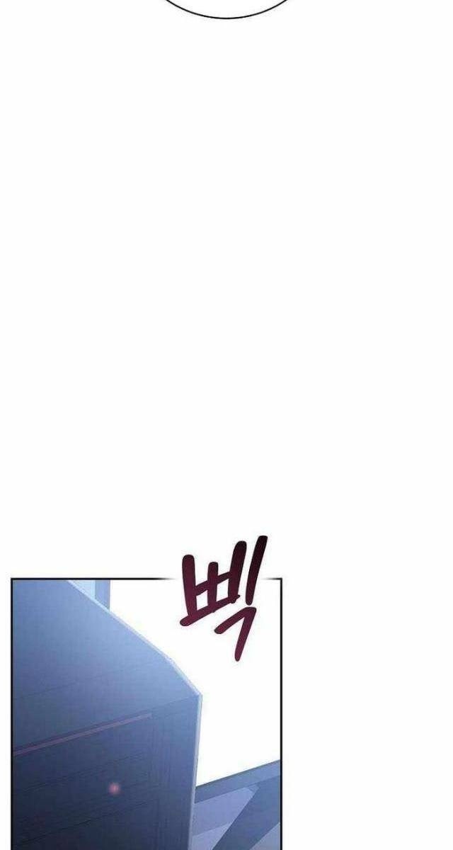 Stream Của Cung Thủ Thiên Tài - Page 91