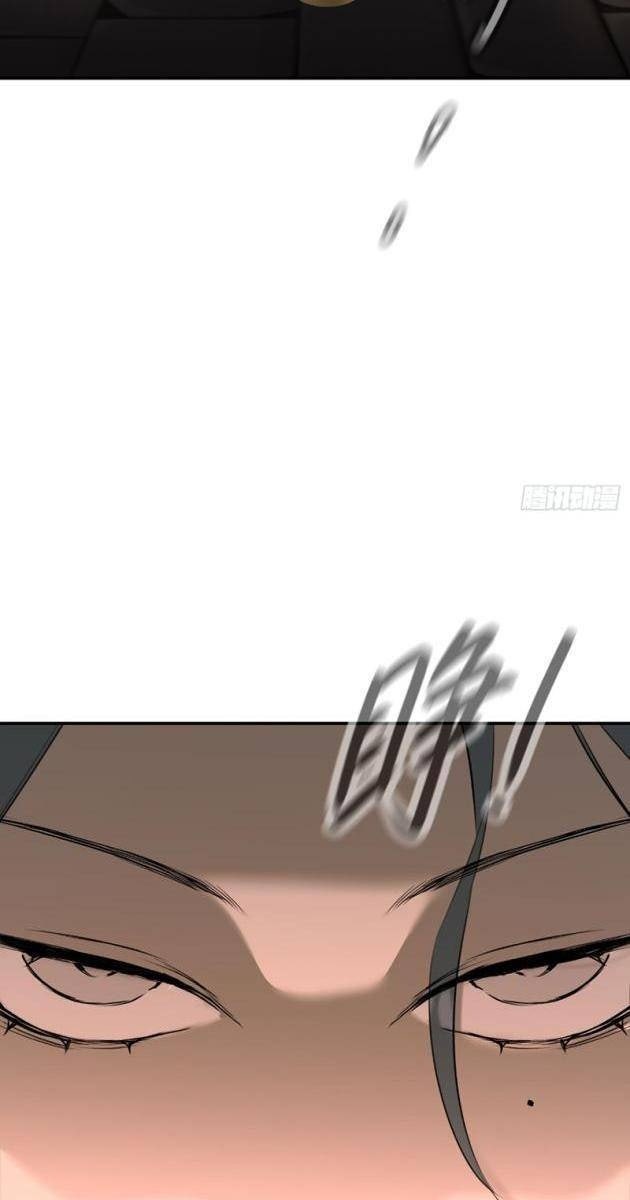 Ác Chi Hoàn - Page 10