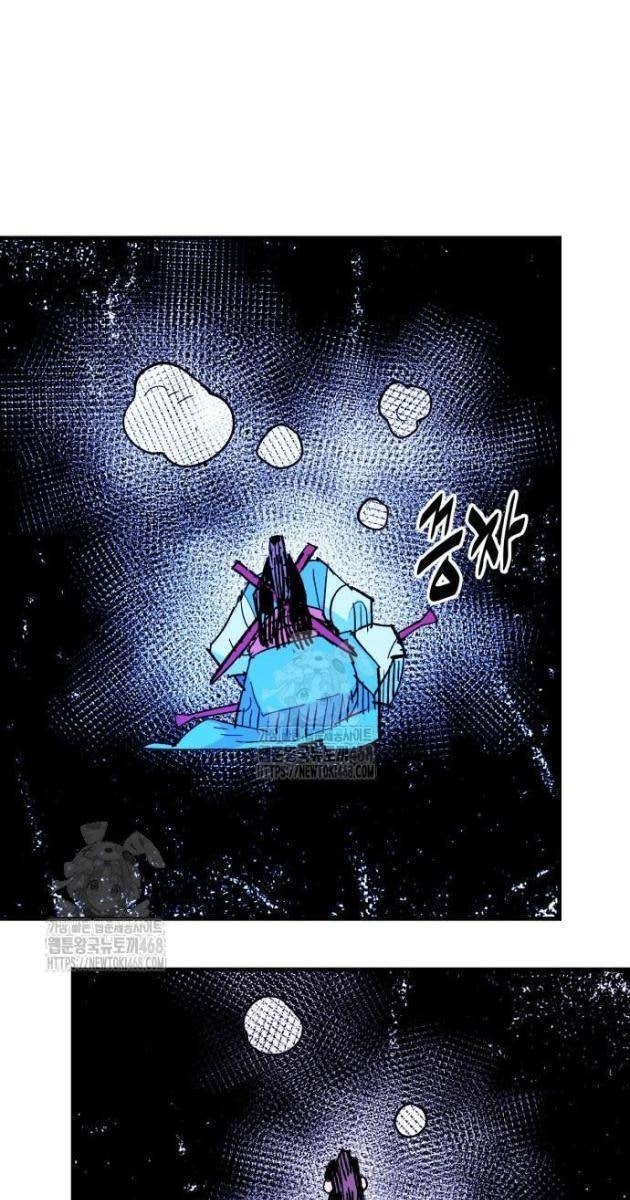 Quỷ Vương - Page 52