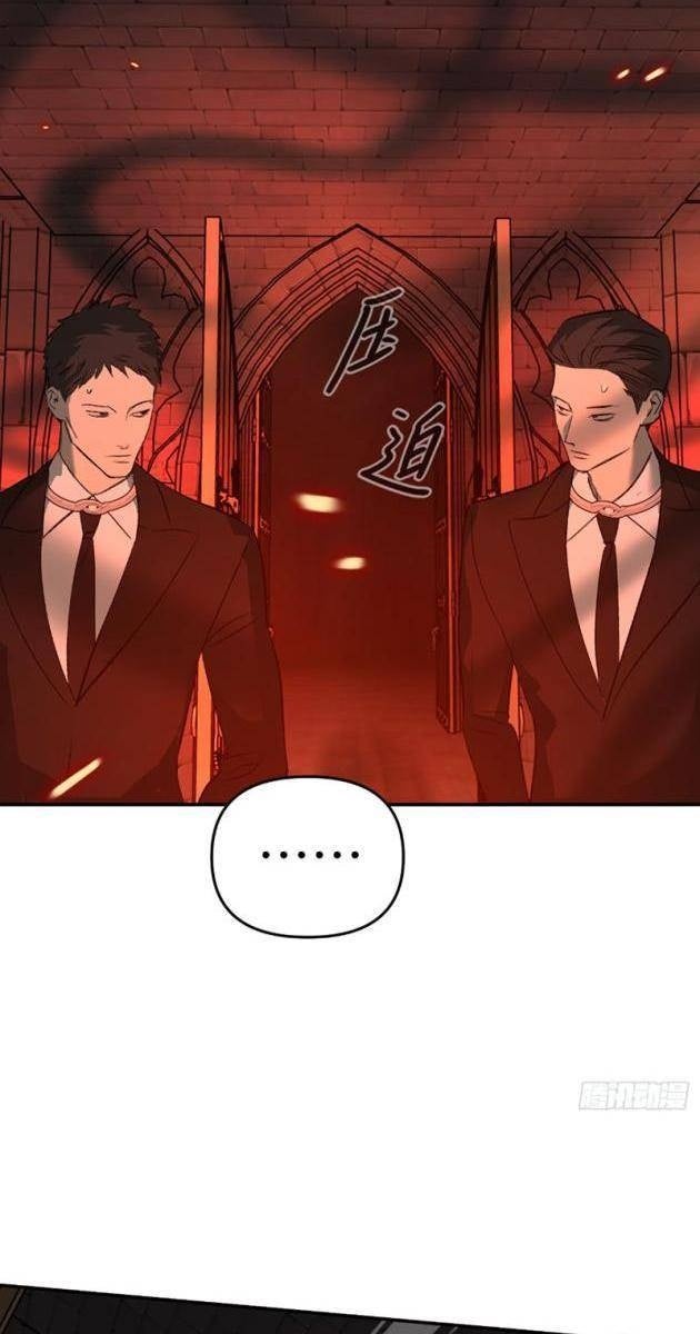 Ác Chi Hoàn - Page 17