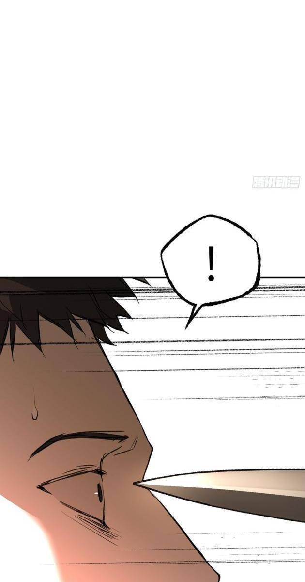 Ác Chi Hoàn - Page 47