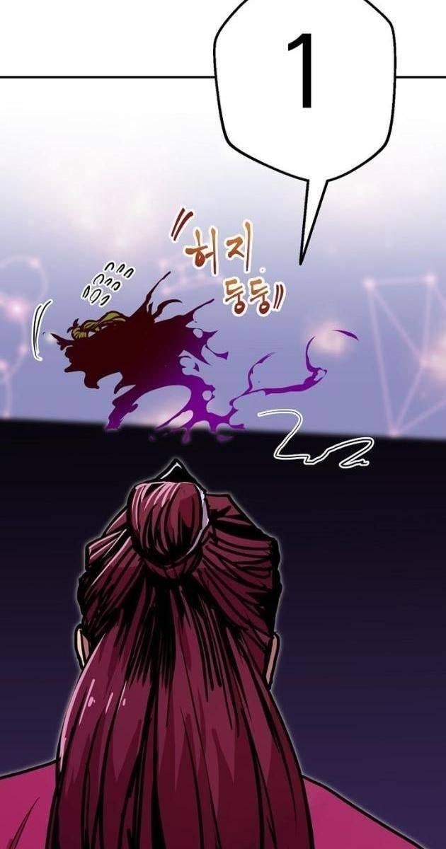 Hồi Quy Vô Giá Trị - Page 45