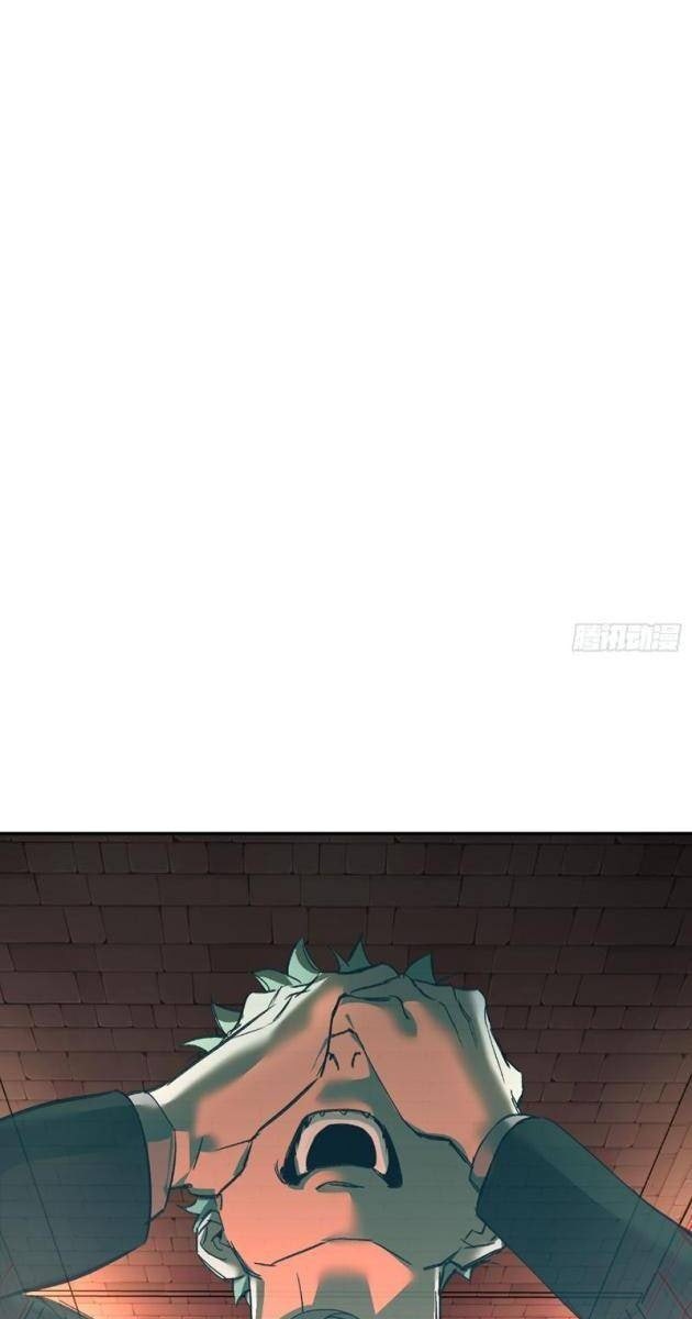 Ác Chi Hoàn - Page 38