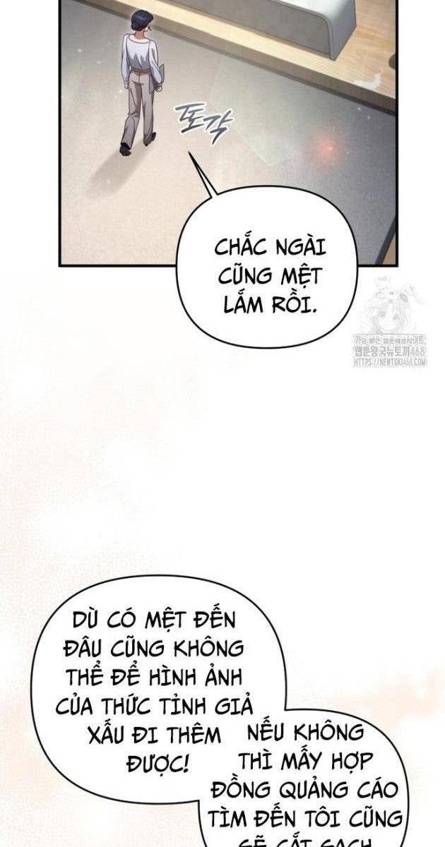 Huyễn Tượng Thợ Săn Tại Dị Giới - Page 114