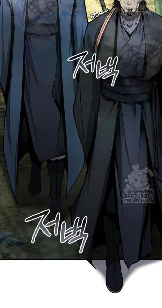 Giáo Chủ Ma Giáo Cũng Biết Sợ - Page 61