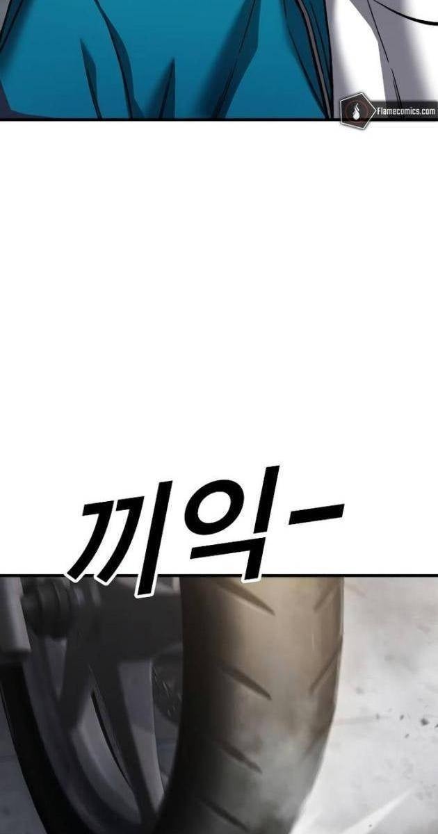 Chiến Binh Học Đường - Page 172