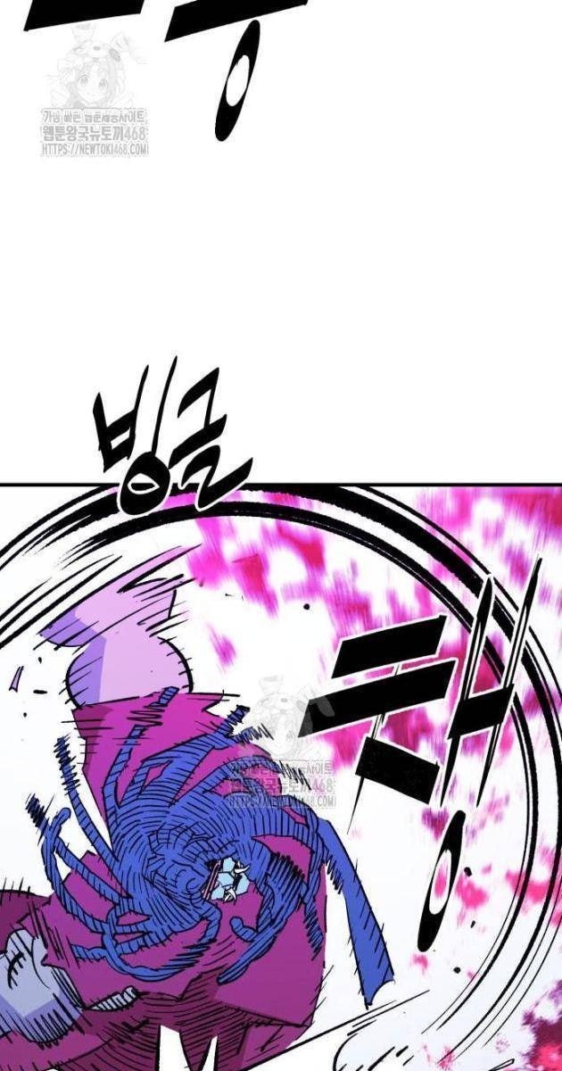 Quỷ Vương - Page 19