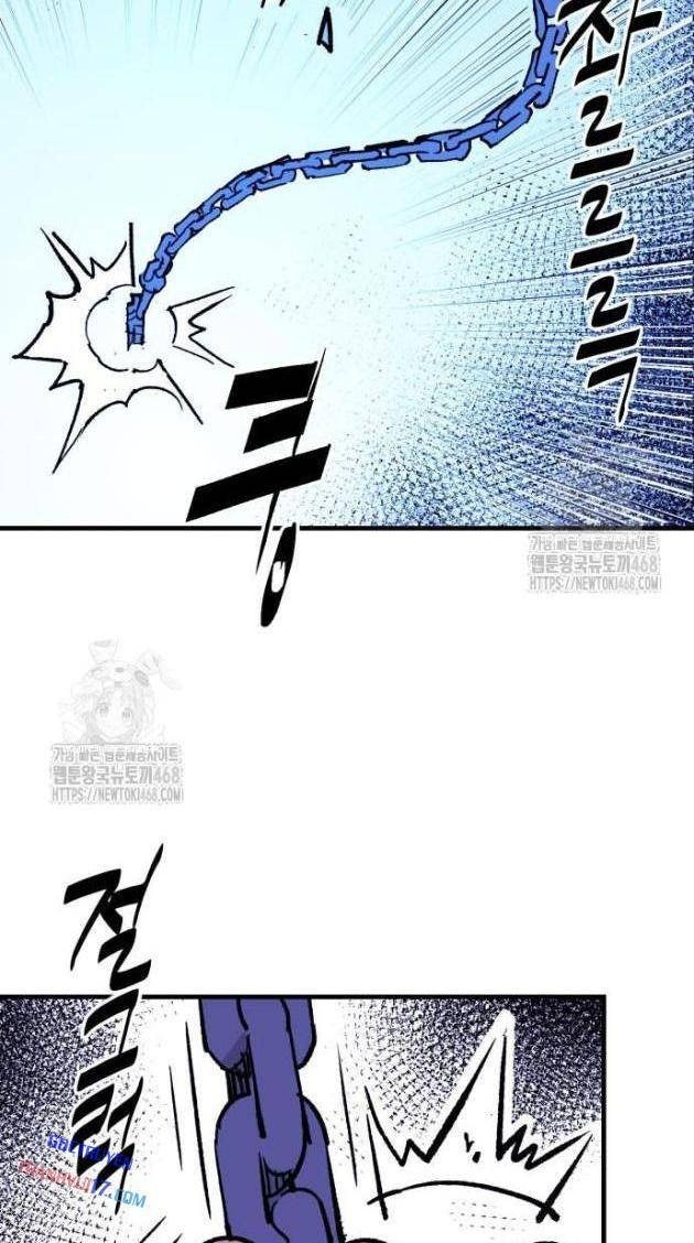 Quỷ Vương - Page 36