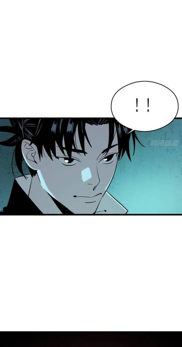 Ta Có Một Sở Nghiên Cứu Quái Vật - Page 61