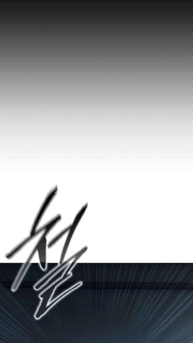 Sát Thủ Áo Đỏ - Page 16