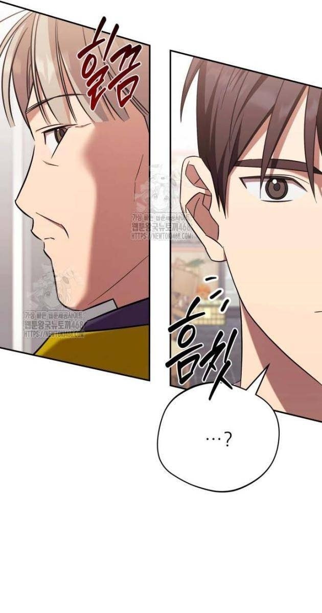 Thiên Ma Bấm Huyệt - Page 43