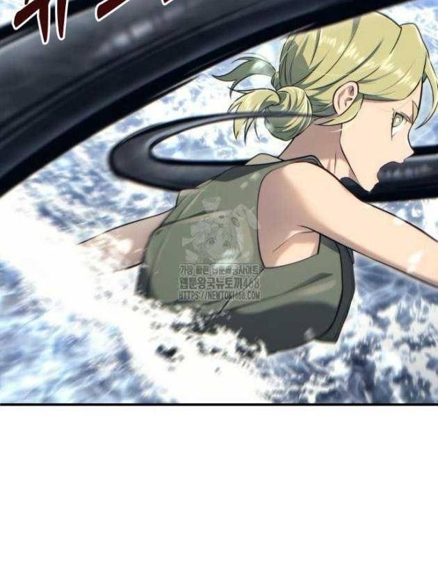 Cuộc Chiến Trong Tòa Tháp: Urek Mazino - Page 15