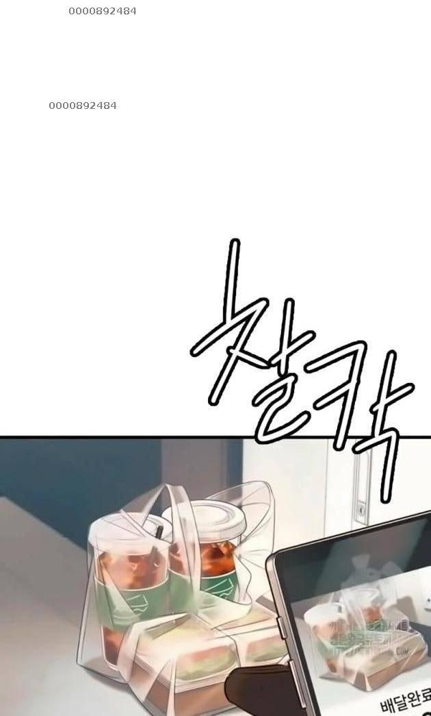 Mọi người Đều Yêu Cô Ấy - Page 36