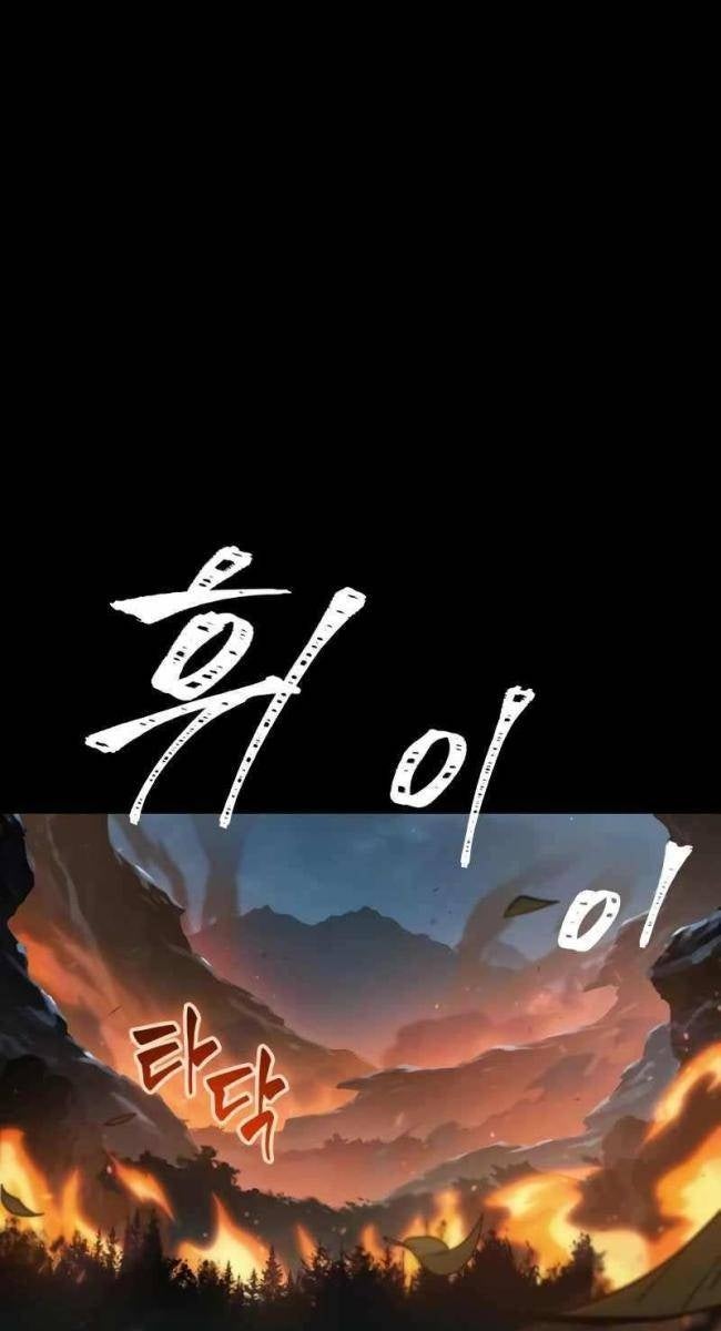 Mạo Hiểm Giả Sống Sót Cuối Cùng - Page 26