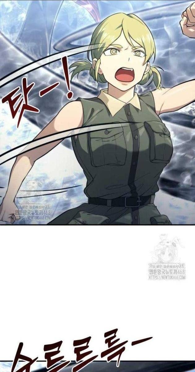 Cuộc Chiến Trong Tòa Tháp: Urek Mazino - Page 14