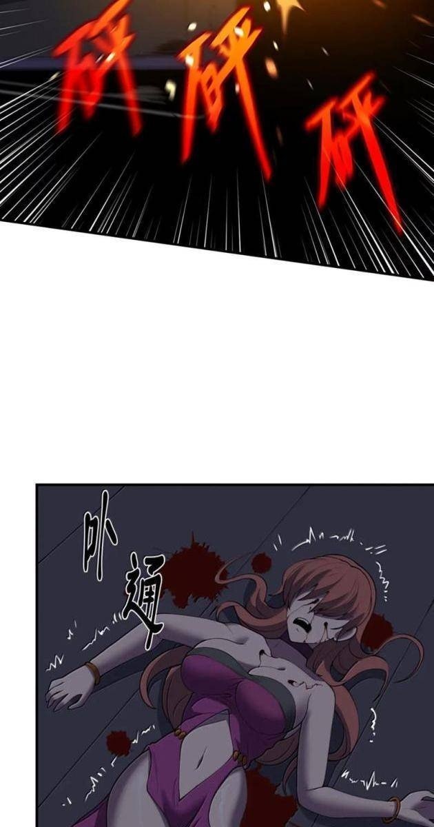 Thuật Sĩ Luyện Kim Tà Ác Không Giải Quyết Được Vật Thí Nghiệm Của Mình - Page 79