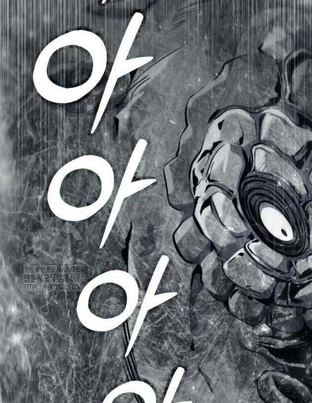 Cuộc Chiến Trong Tòa Tháp: Urek Mazino - Page 44