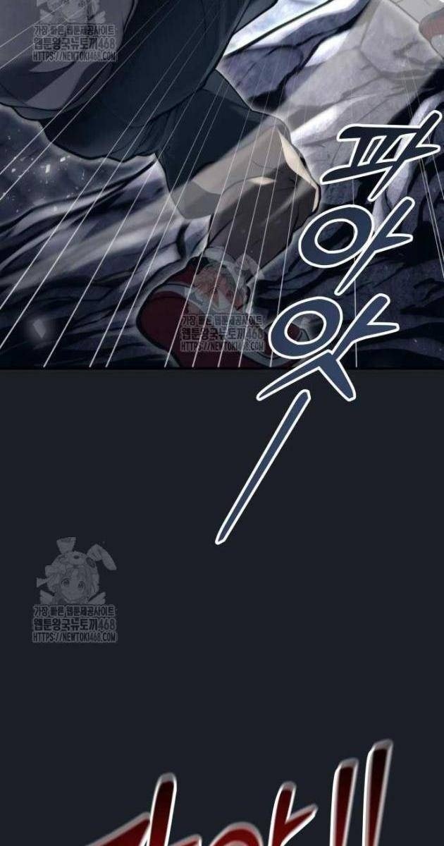 Cuộc Chiến Trong Tòa Tháp: Urek Mazino - Page 91