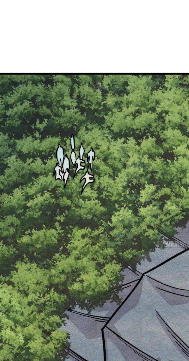 Vạn Cổ Tối Cường Tông - Page 19