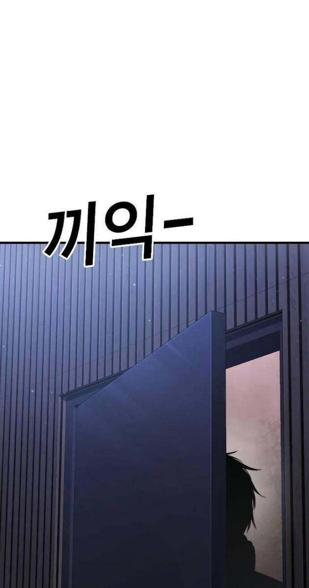 Chiến Binh Học Đường - Page 59