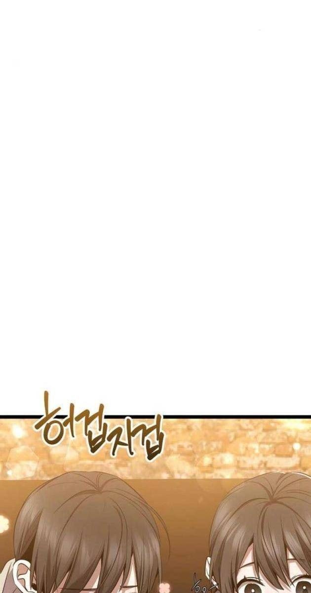 Vương Hậu Đi Học - Page 21