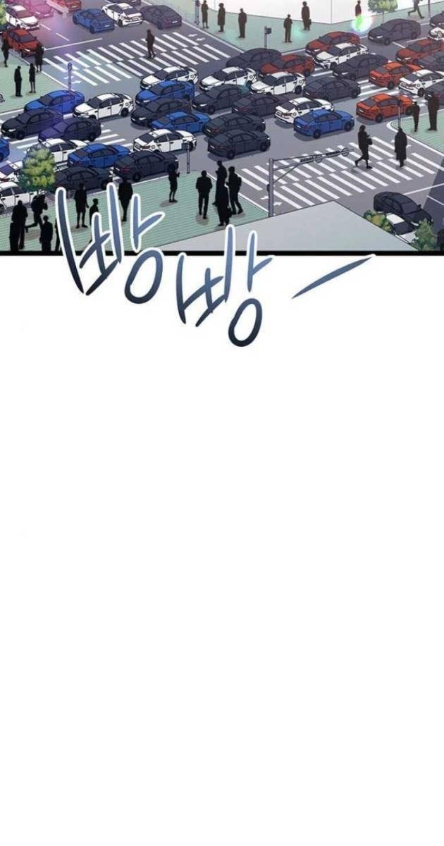 Vương Hậu Đi Học - Page 11