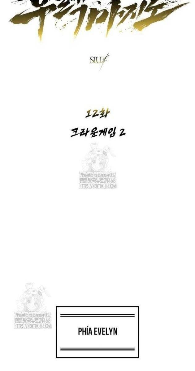 Cuộc Chiến Trong Tòa Tháp: Urek Mazino - Page 9