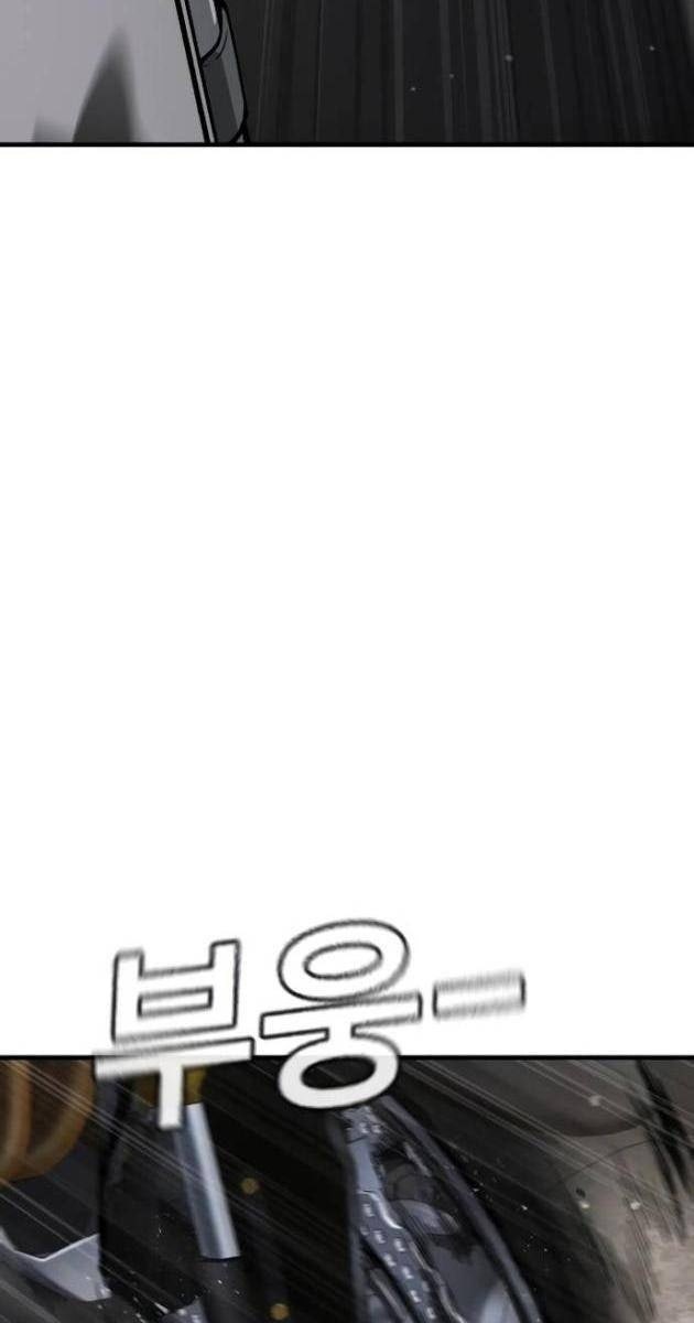 Chiến Binh Học Đường - Page 23